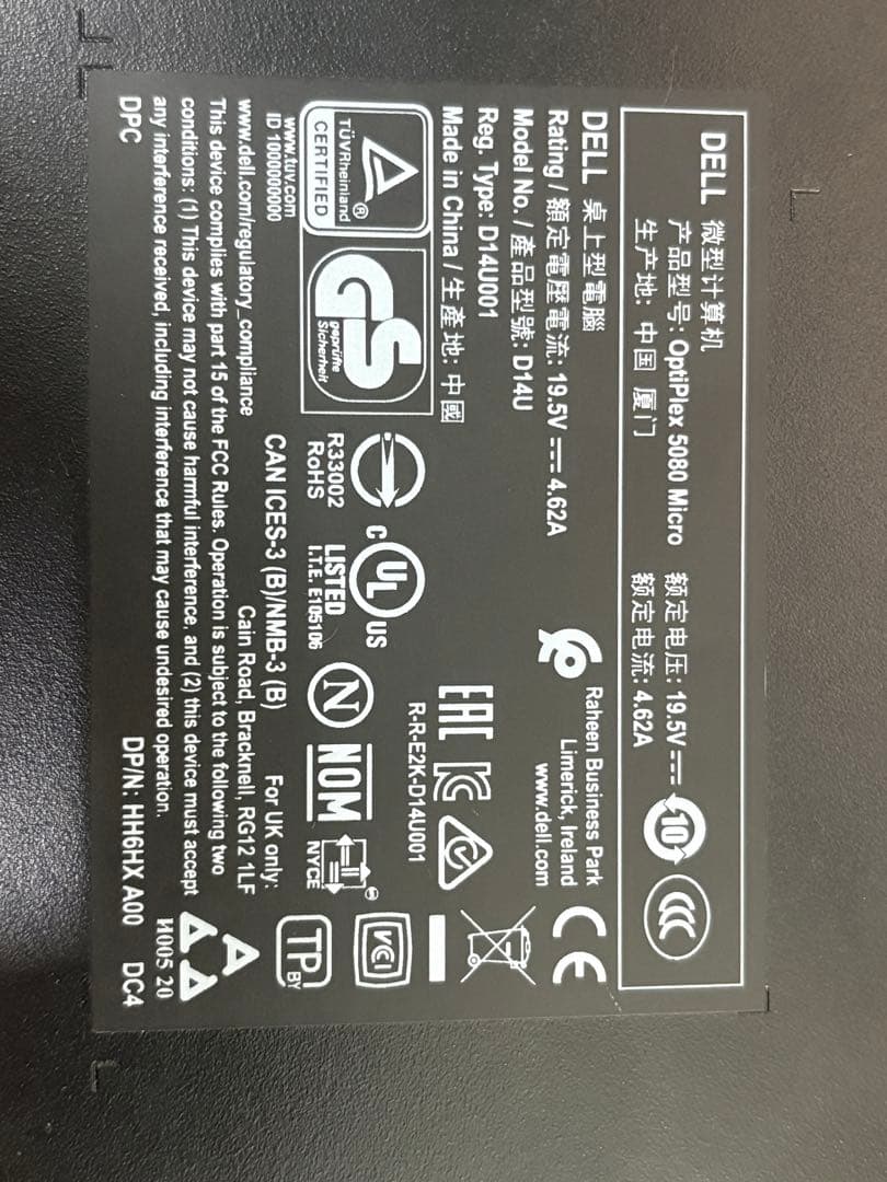 ⭐️1531⭐️ DELL OPTIPLEX5080 ⭐️i5-10500T