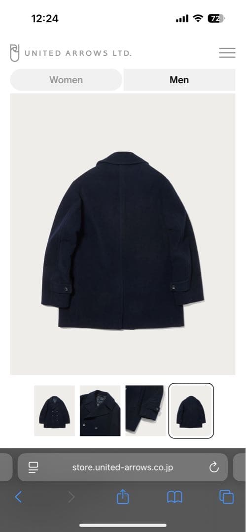 未使用　タグ付き　UNITED ARROWS ユナイテッドアローズ Pコート