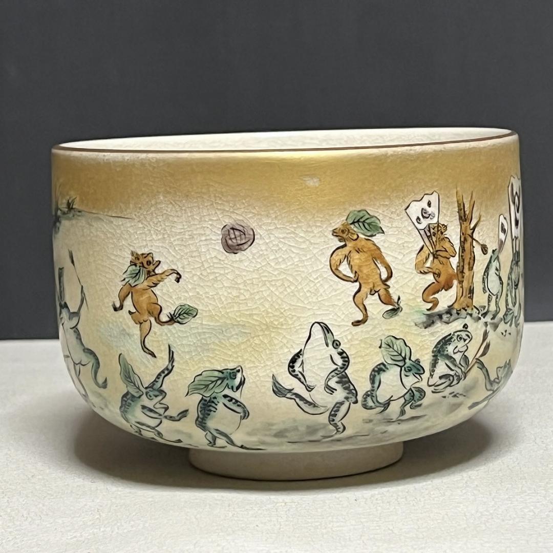 九谷焼 抹茶碗 3客 松堂 共箱 筆 鳥獣戯画 戯画絵巻 数茶碗【k3016】