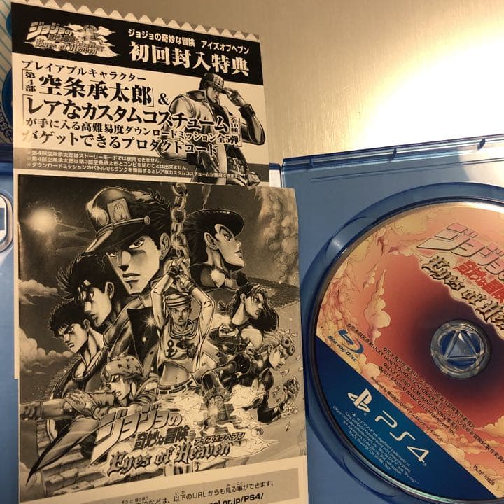 ◆未登録特典コード付き！◆PS4◆ジョジョの奇妙な冒険 アイズオブヘブン