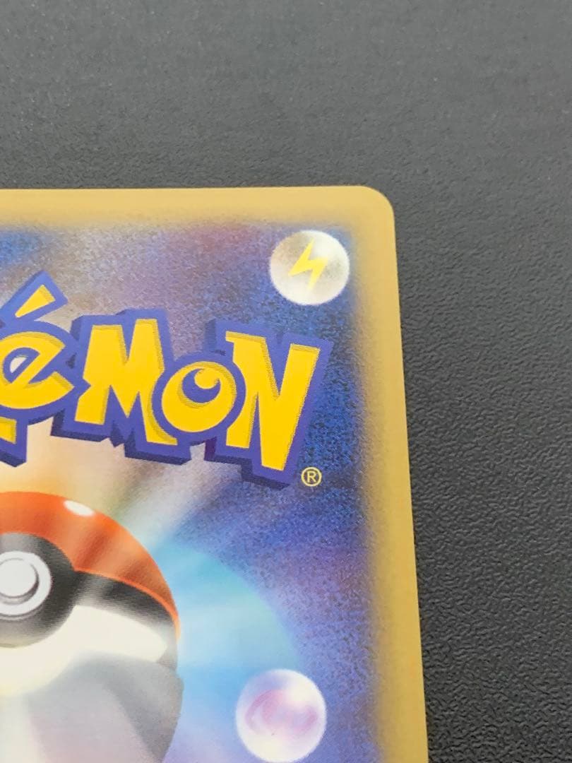 ゲンガーLV.X ☆ Pt4 アルセウス光臨 043/090