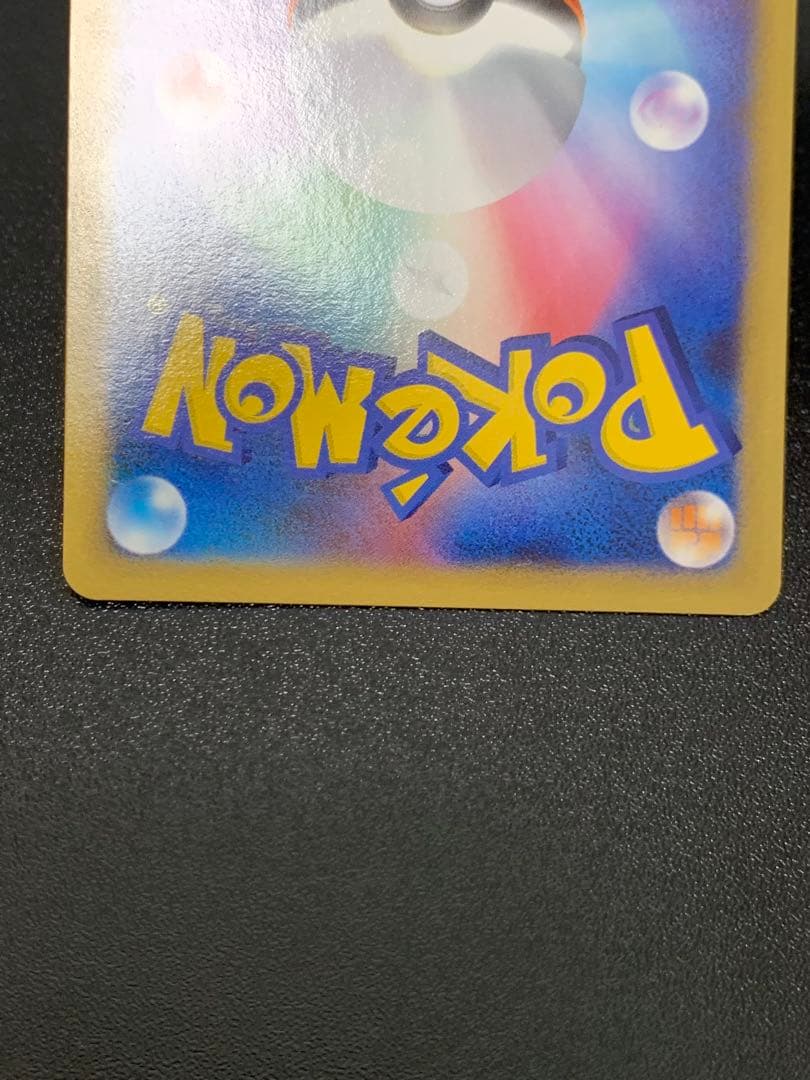 ゲンガーLV.X ☆ Pt4 アルセウス光臨 043/090