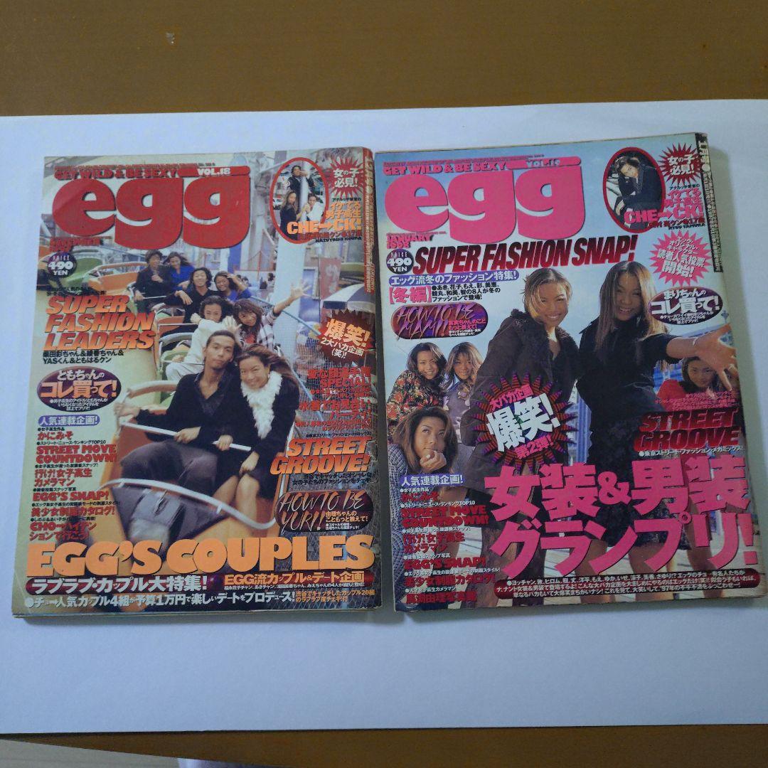 【 SURFLOVE 】egg　エッグ 7冊セット