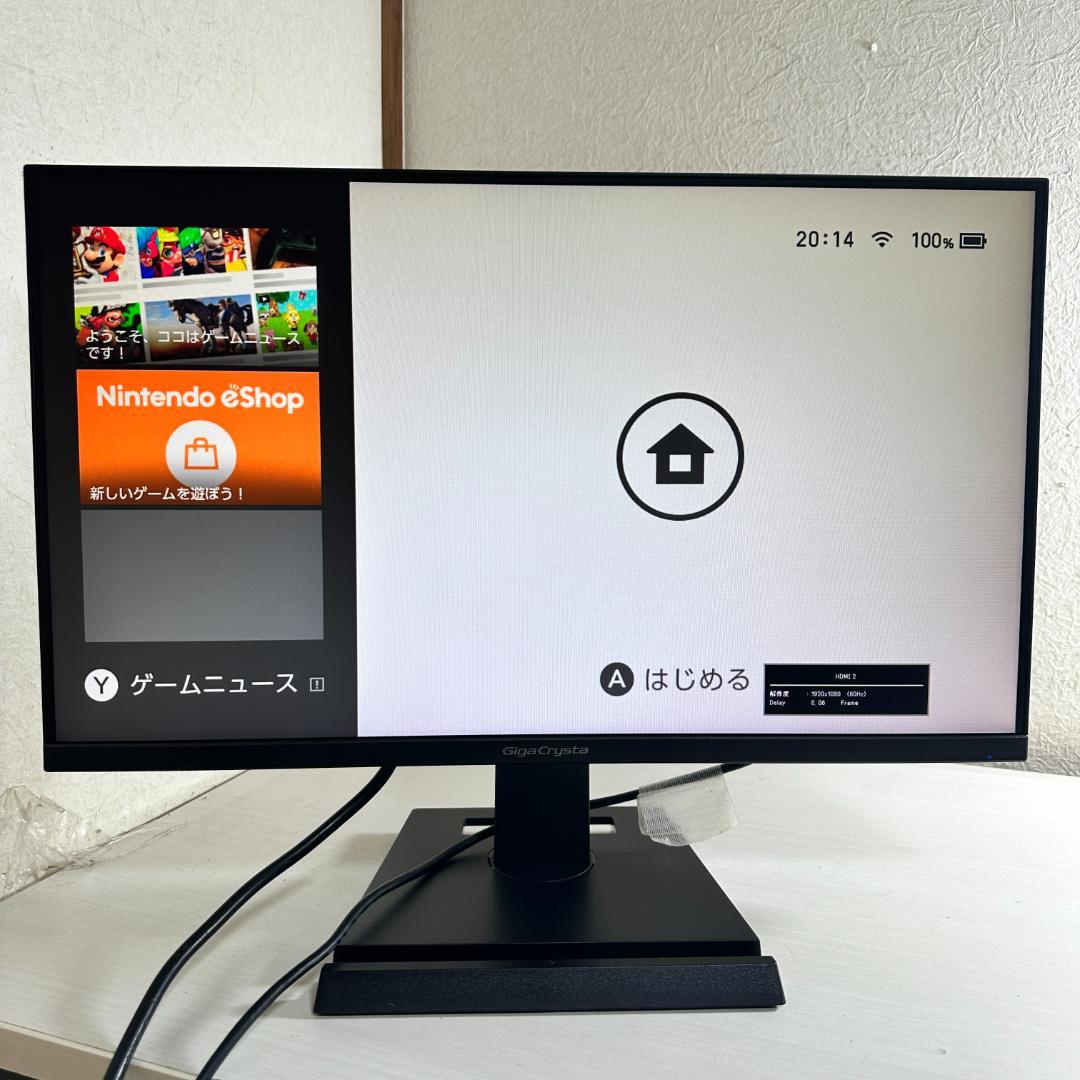 GigaCrysta 144Hz 21.5インチ ゲーミングモニター