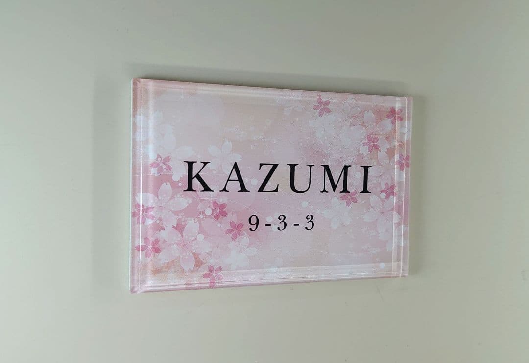 あきな＊チェリーブロッサム背景アクリル表札＊4辺45度斜めカット＊ＵＶ印刷