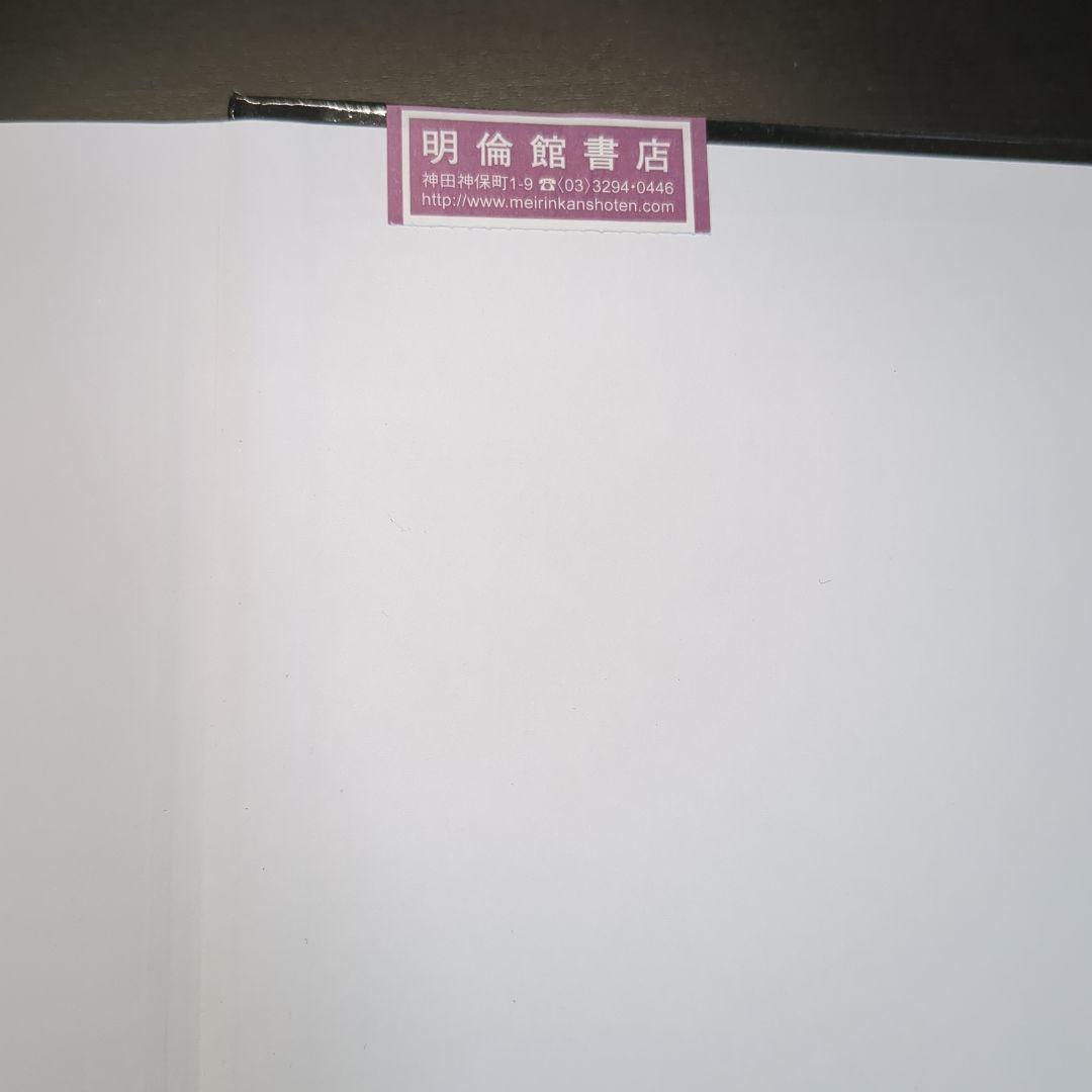 Data-Driven Science and Engineering（2ND）