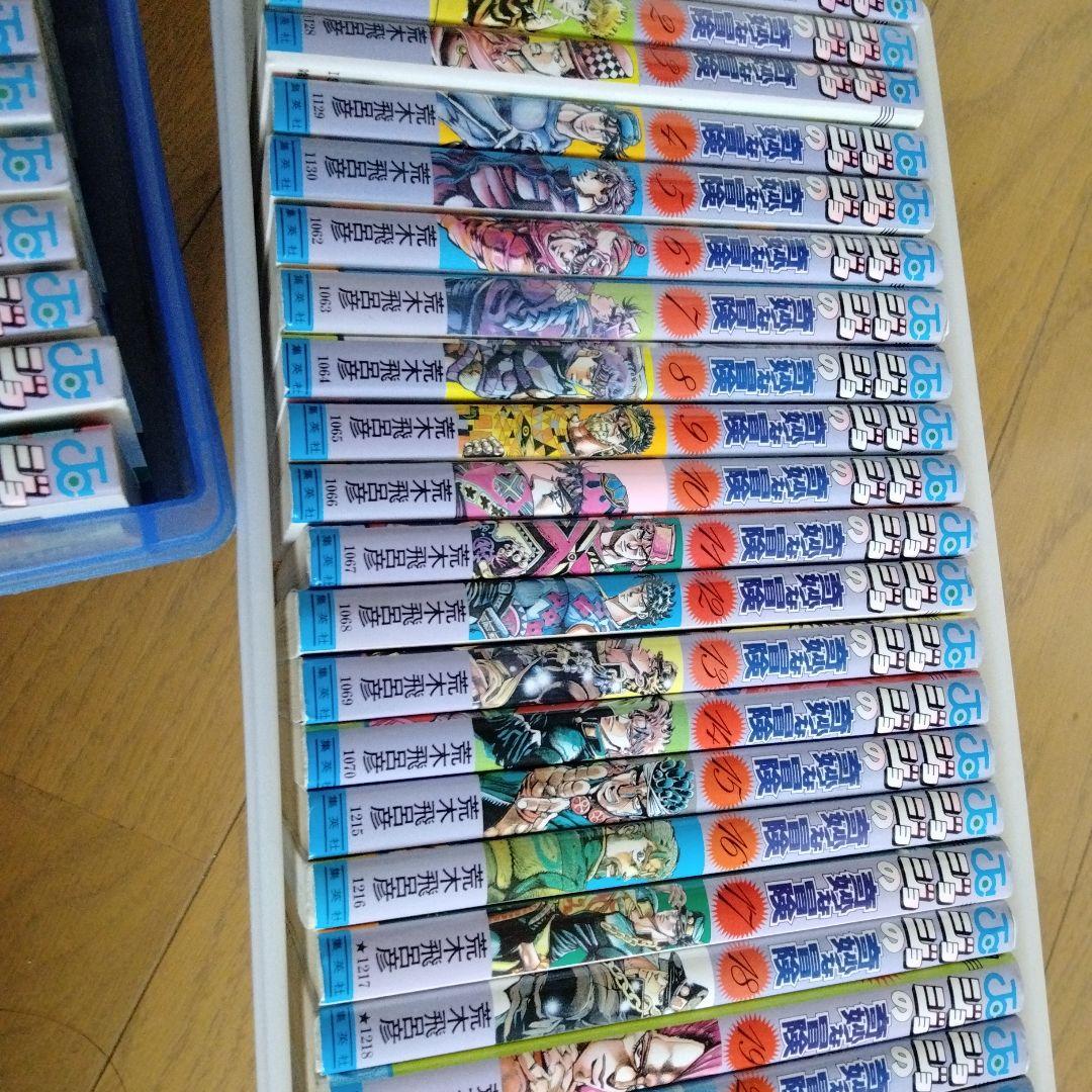 ジョジョ奇妙な冒険全巻
