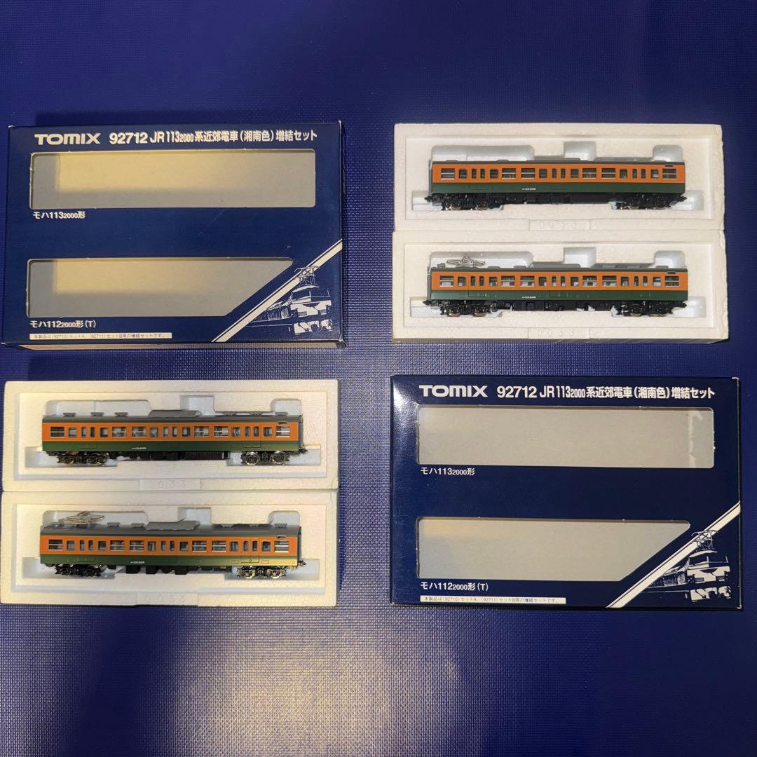 SALE美品TOMIX 92710,92712×2 113系2000 湘南色