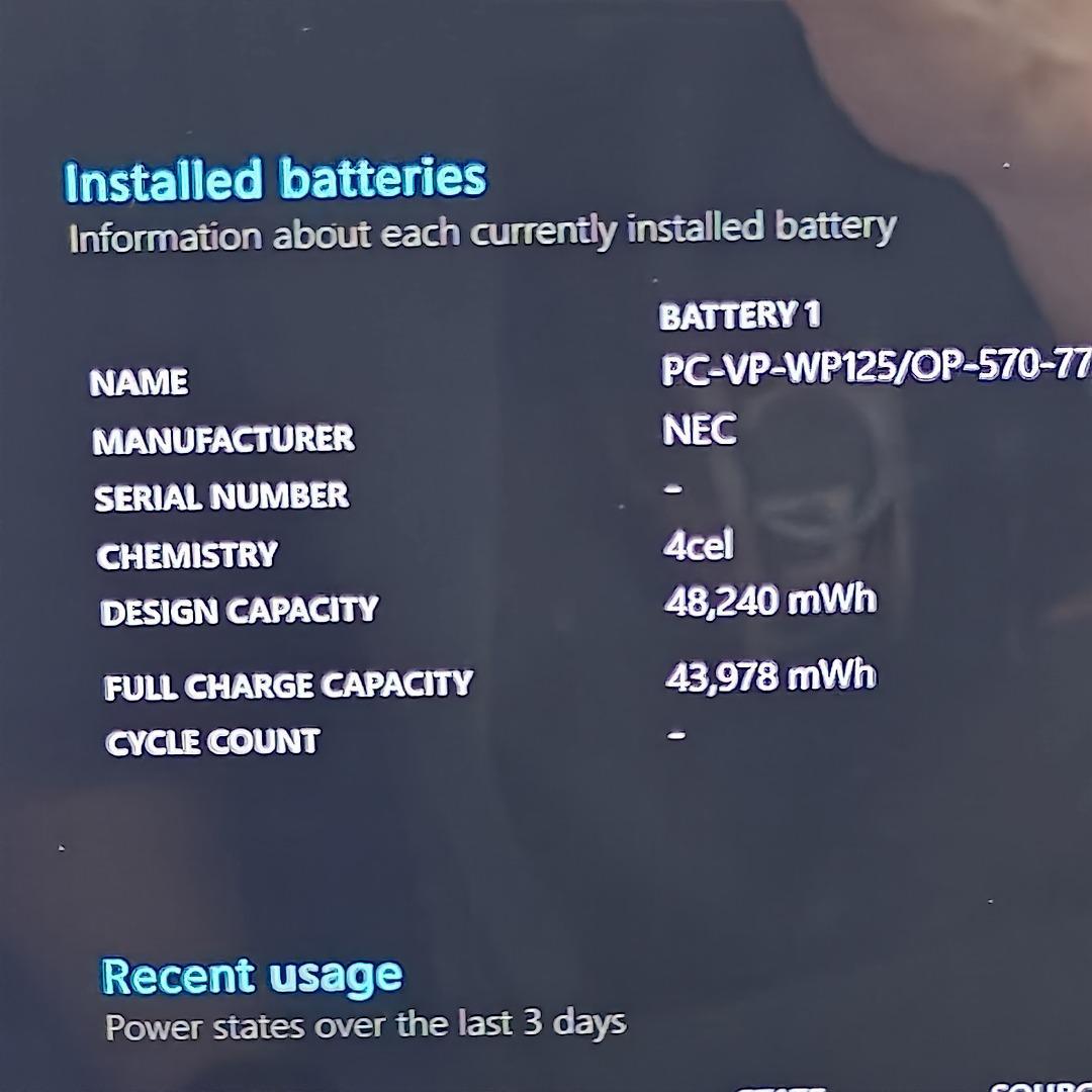 【LAVIE】NEC 爆速i7 SSD256GB 8GB ホワイト ノートPC