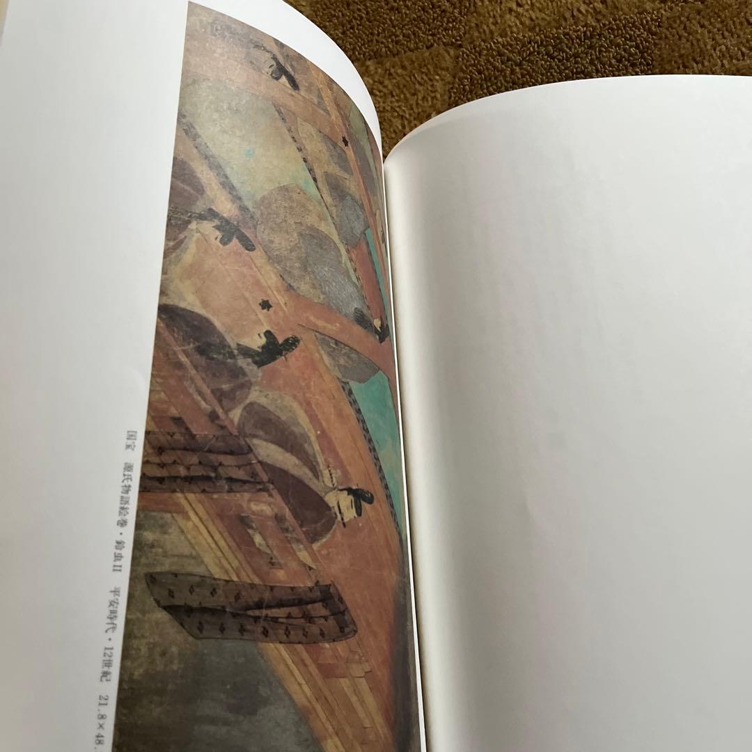 水茎　8冊セット