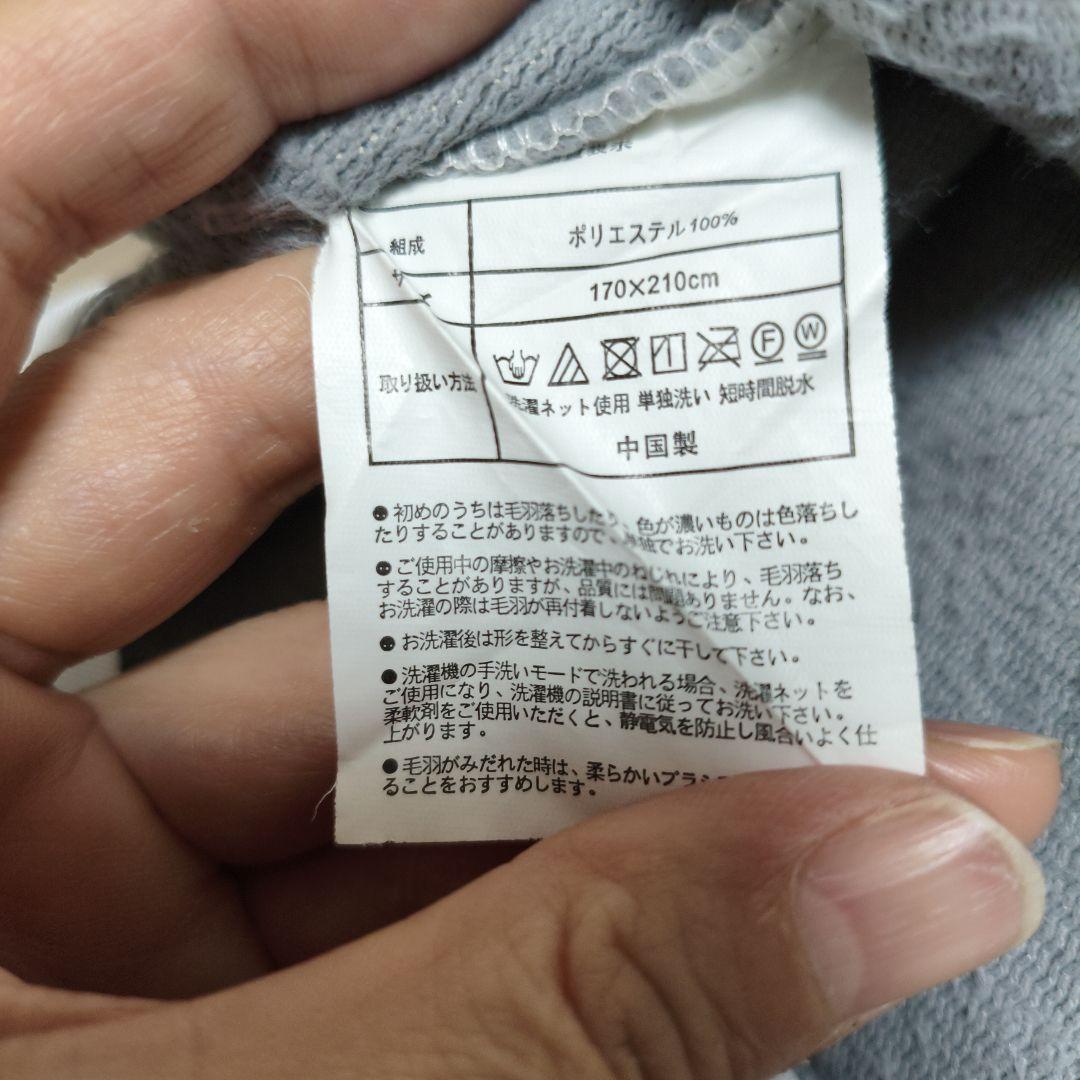 ニトリ　羽毛掛け布団　セミダブル 毛布にもなるカバー付11/9まで!!