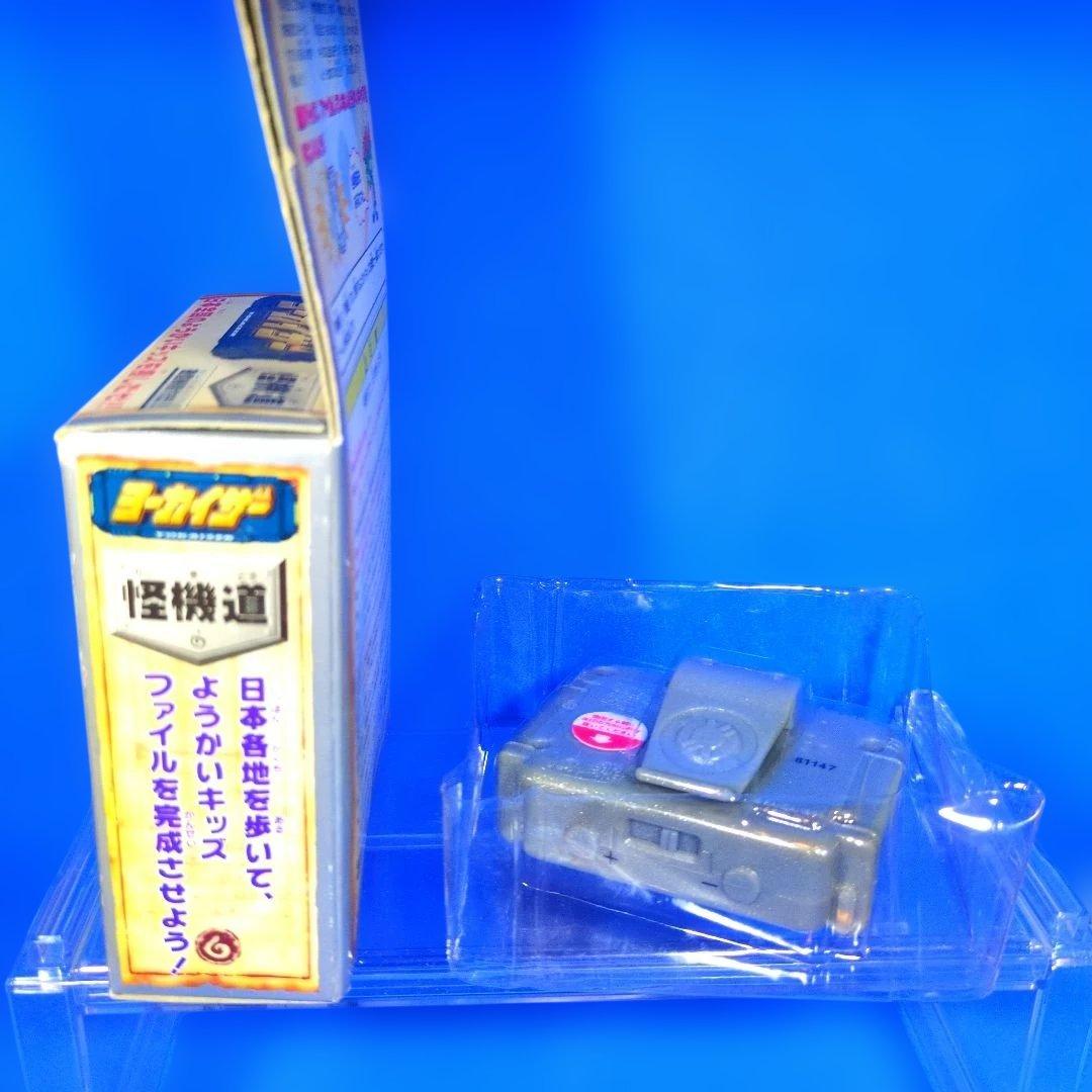 在庫残りわずか　絶版　超希少　初回版カード付　ヨーカイザー　怪機道　新品、未使用