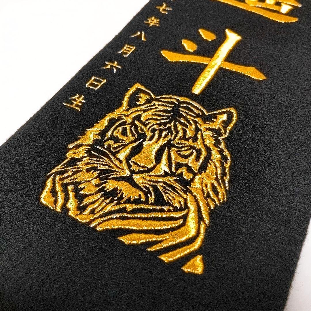 オーダーメイド名前旗 大 虎 黒 金 刺繍 高級厚手フェルト 手作り 子どもの日