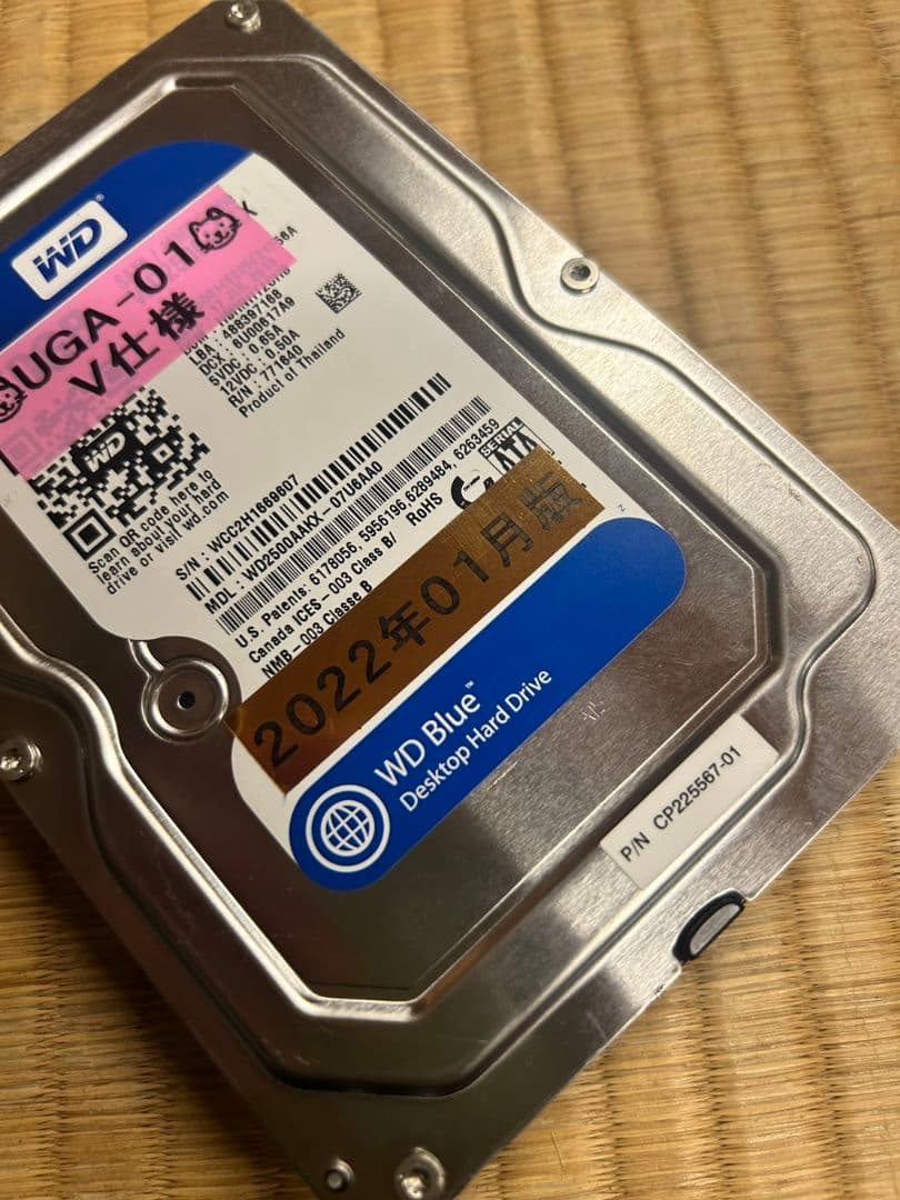 UGA UGA-01 カラオケ機器　500GB