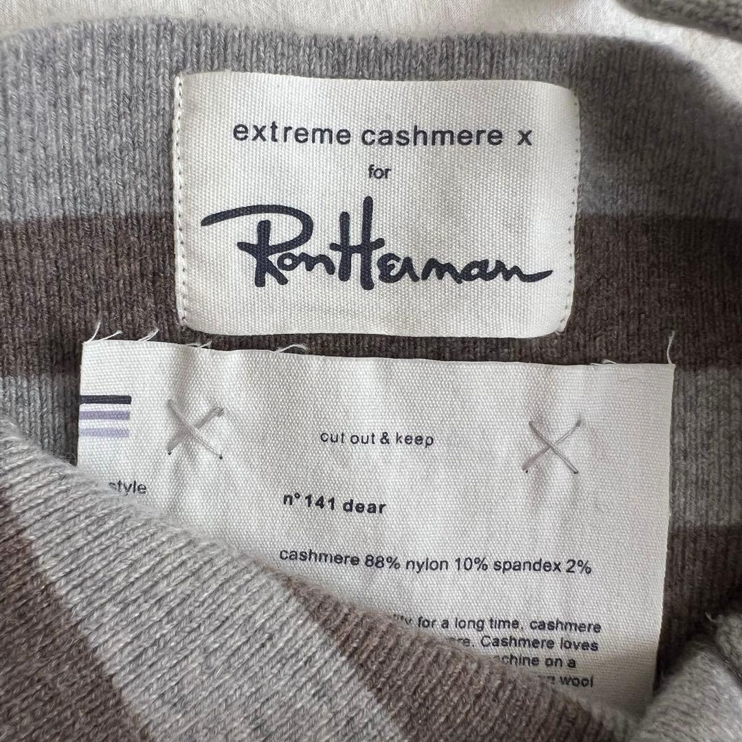 グレーとブラウンのストライプキャミソール