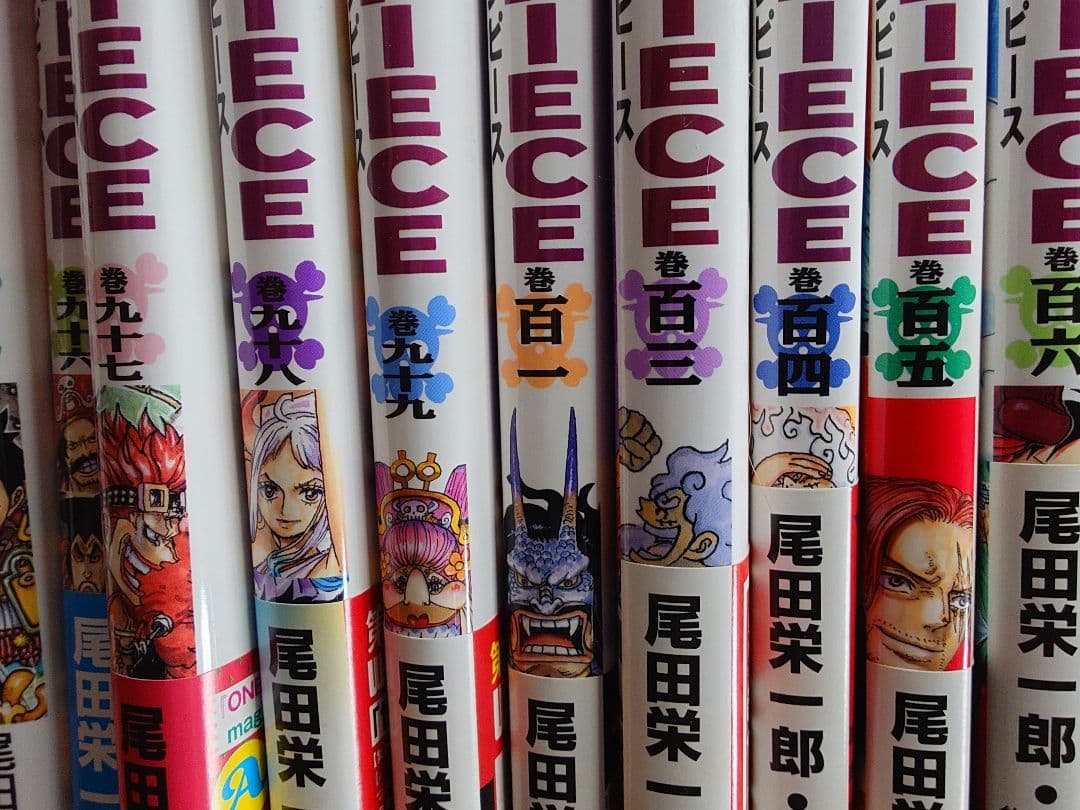 ワンピース単行本1巻から108巻　間４冊抜け
