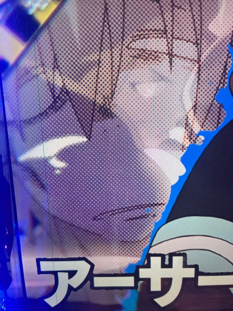 炎炎ノ消防隊 スロットマシン