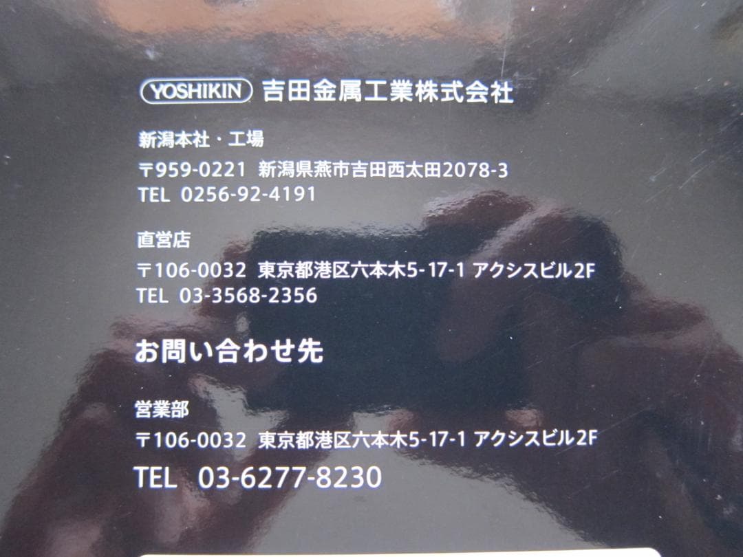 【未使用品】グローバル GLOBAL 三徳 3点セット GST-B46
