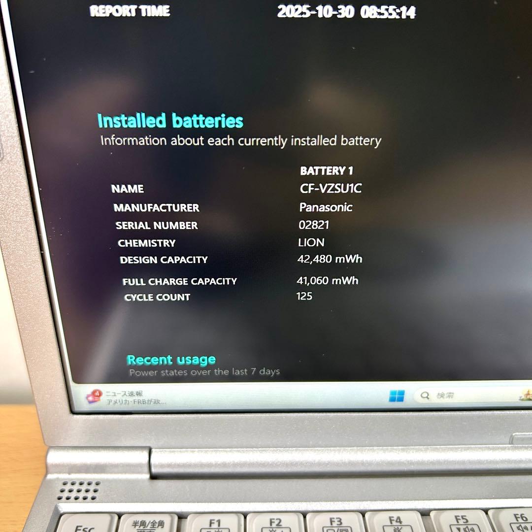 Panasonic Let's note SV1 512GB 16GB オフィス