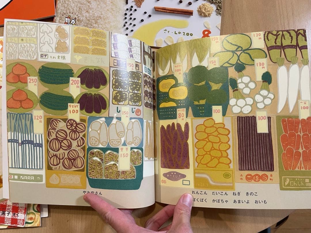 こどものとも　かがくのとも他　カレーライス　カレーがだいすき　かいものづくし他