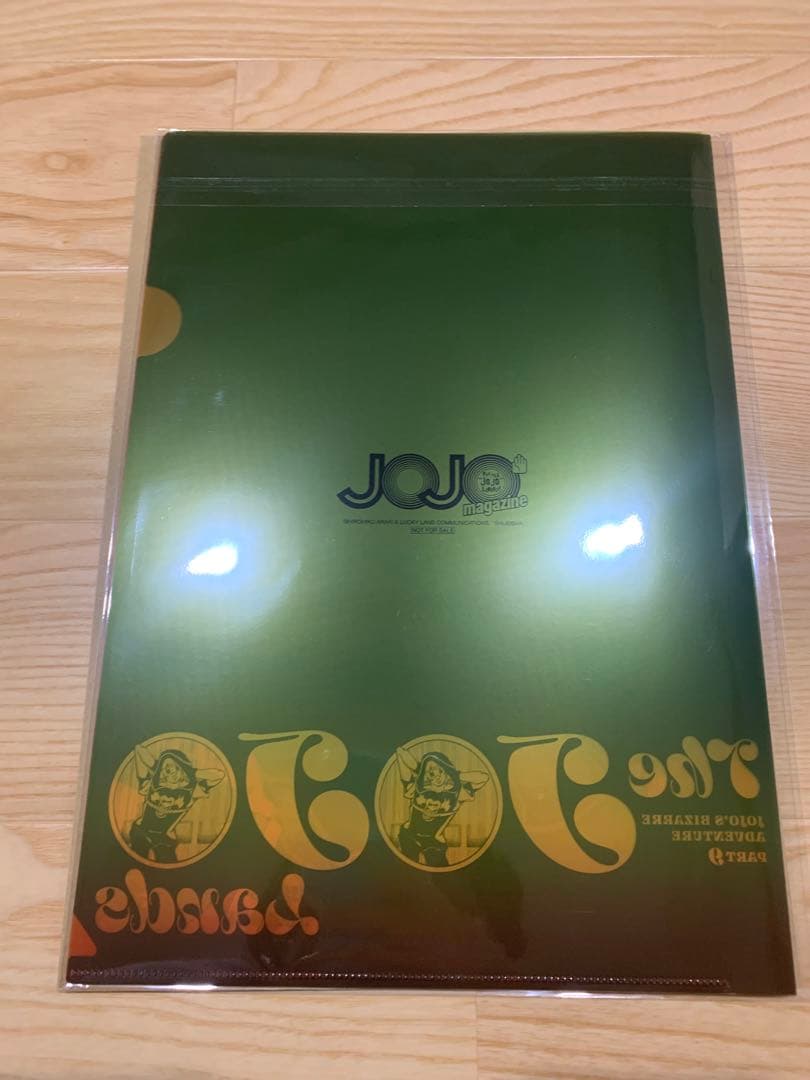 【新品未開封】ジョジョランズ　クリアファイル　ジョジョマガジン2023ウインター