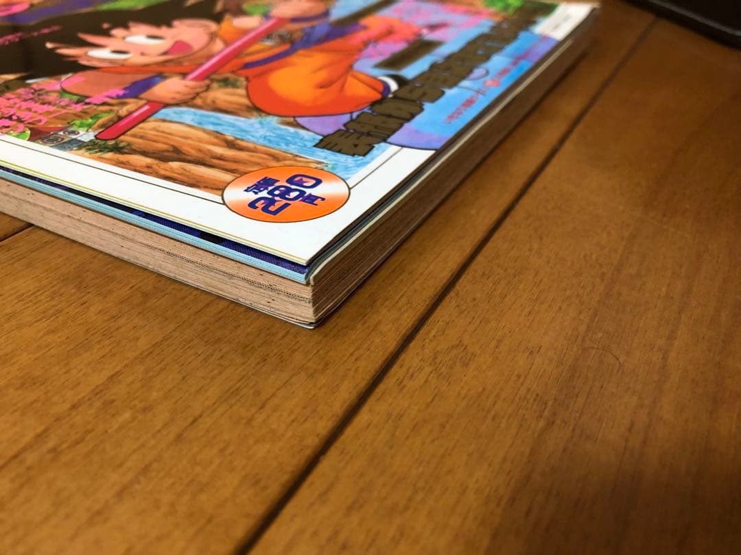 【希少品】週刊少年ジャンプ ドラゴンボール　冒険スペシャル　鳥山明　1987年