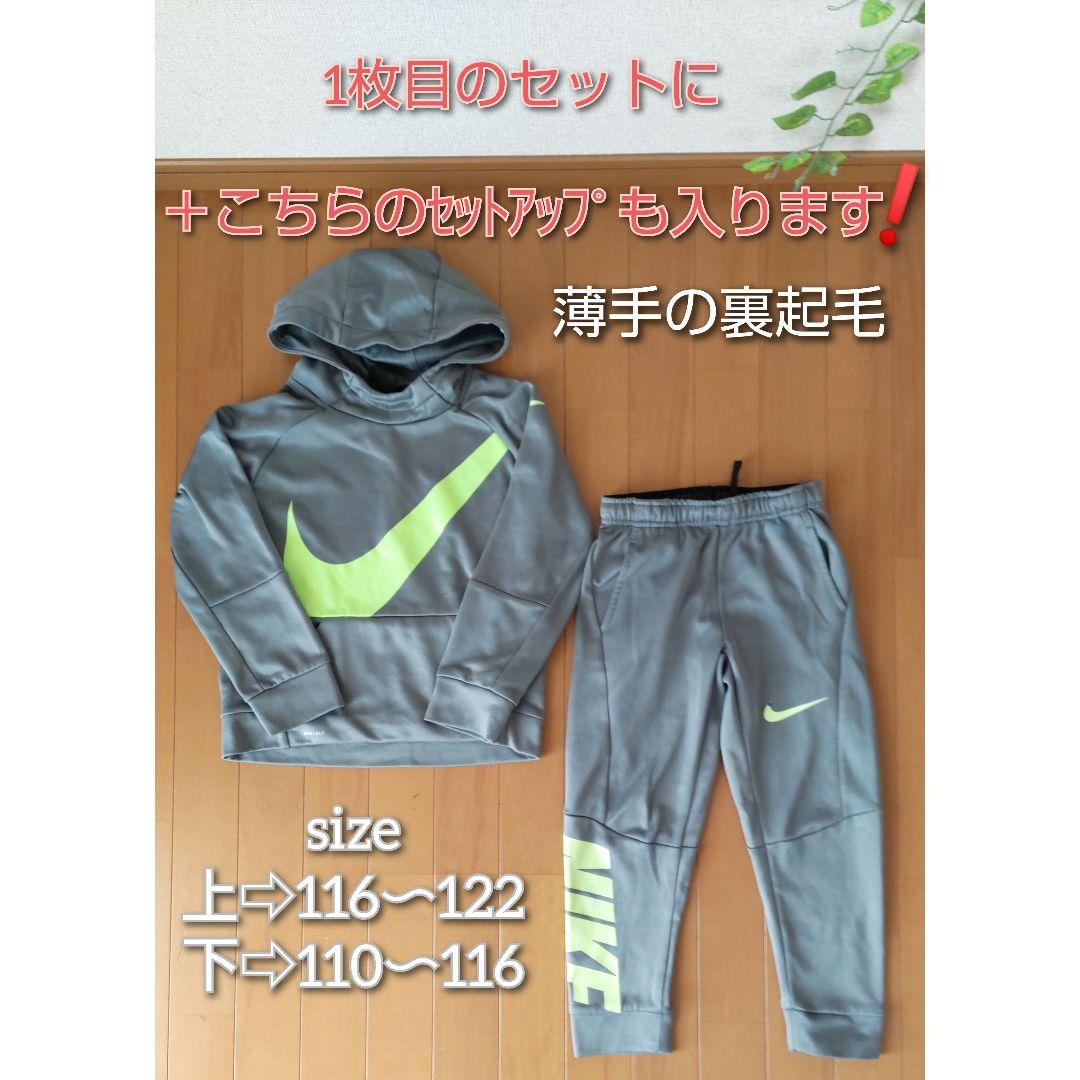 alo様♡　NIKE JORDAN セット＆秋冬物 まとめ売り 120サイズ