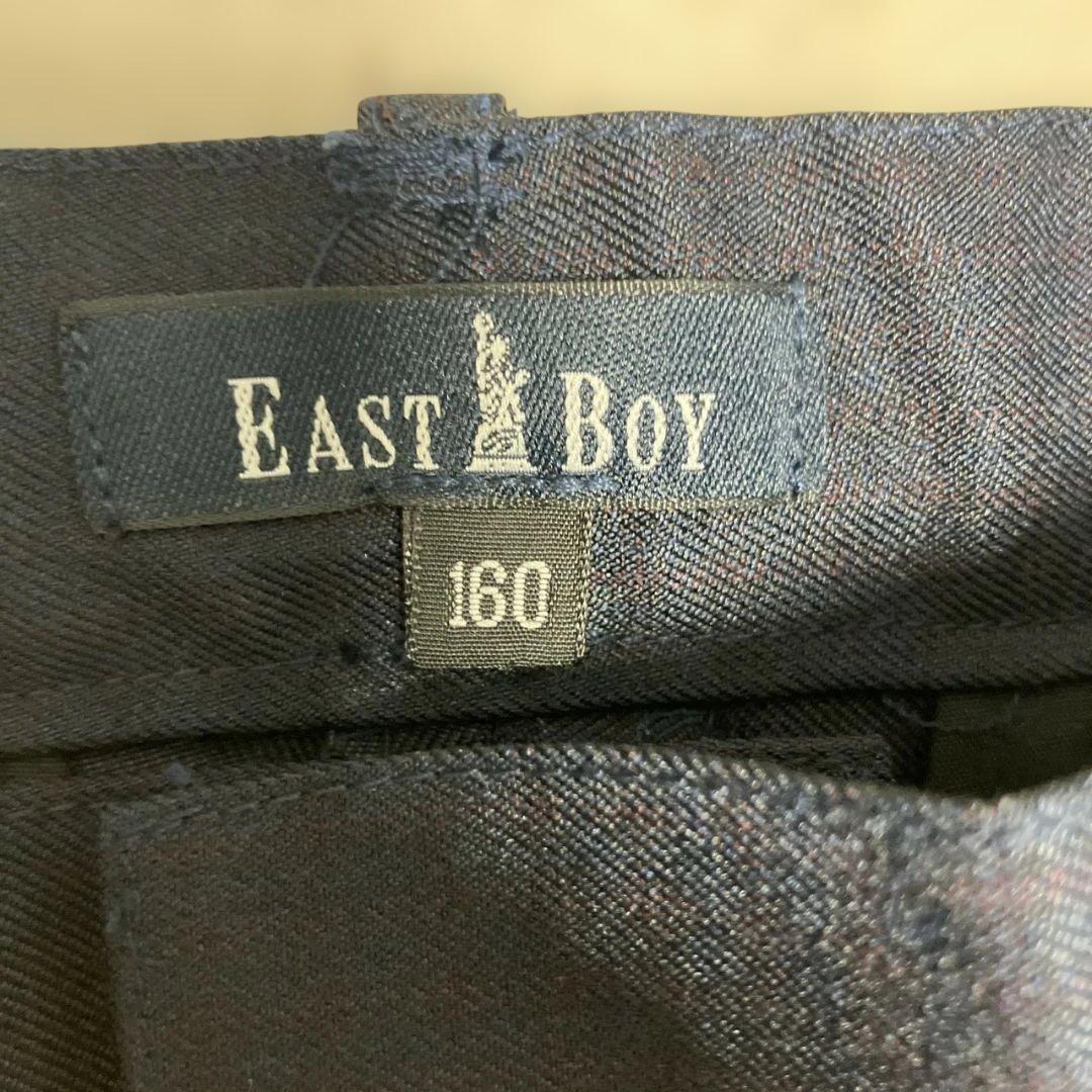 美品　EAST BOY セットアップ　160サイズ　卒業式入学式