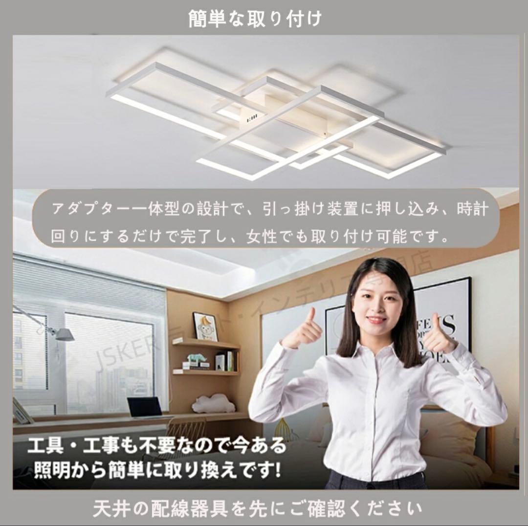 LEDシーリングライト 北欧風 モダン 調光調色 6〜12畳 リモコン付 新品