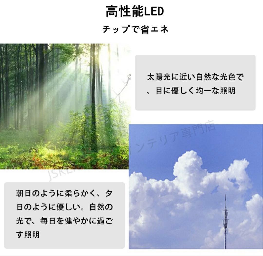 LEDシーリングライト 北欧風 モダン 調光調色 6〜12畳 リモコン付 新品
