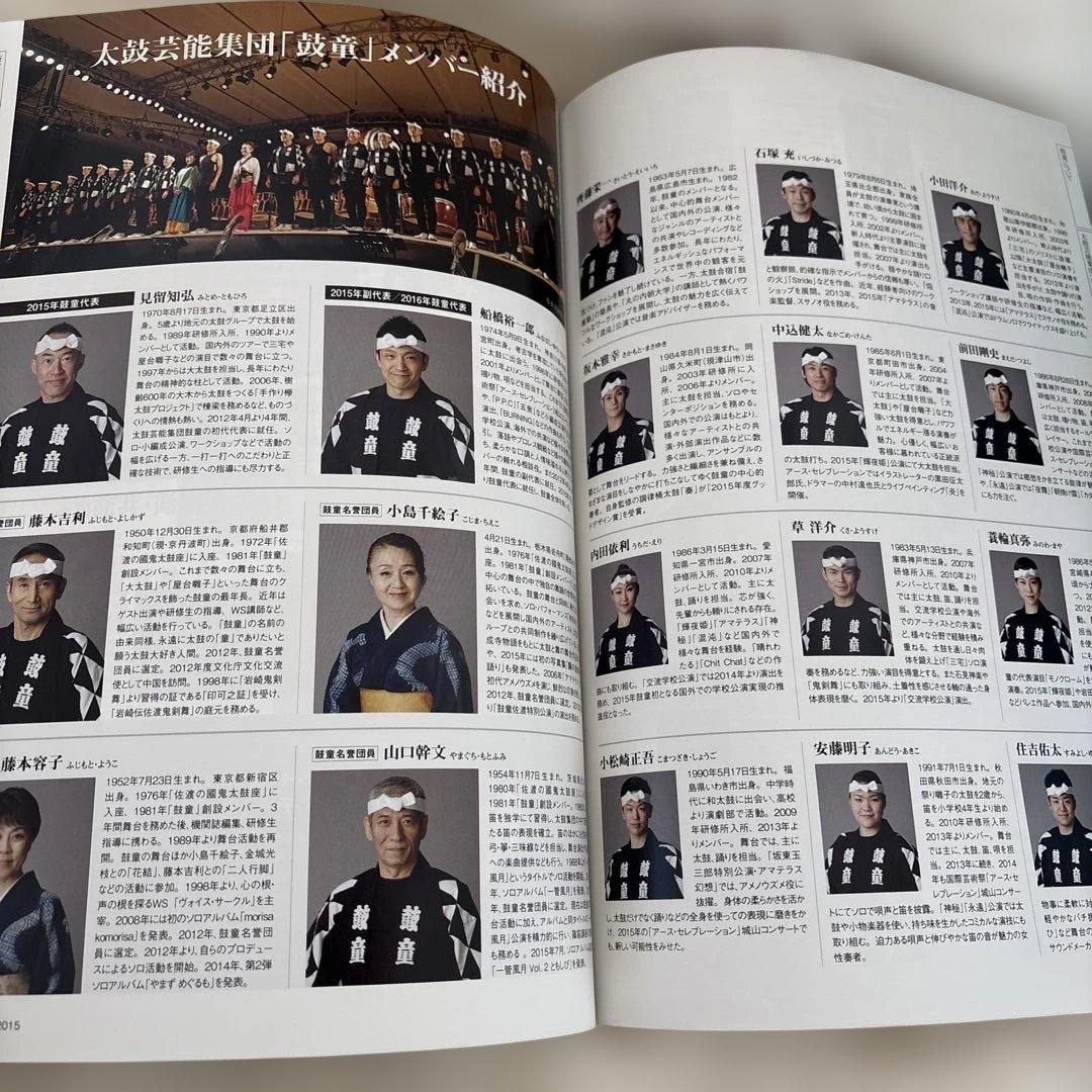 KODO 暁 30周年記念アルバム他6枚セット