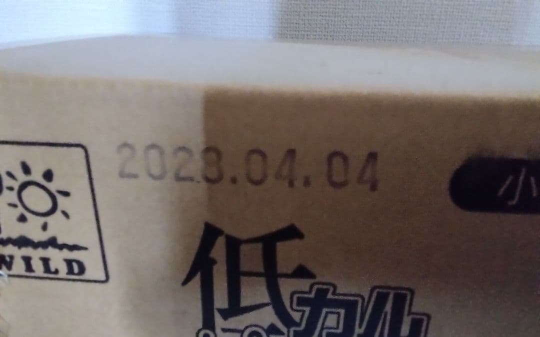 低カロリーピュアウォーター 500ml×24入