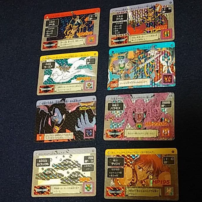 【DRAGON BALL】ドラゴンボール初期　カードダス　キラカード　他計67枚