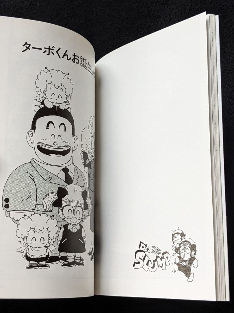 Dr.スランプ　アラレちゃん　完全版　12巻　鳥山明　帯付き　初版本　ターボくん