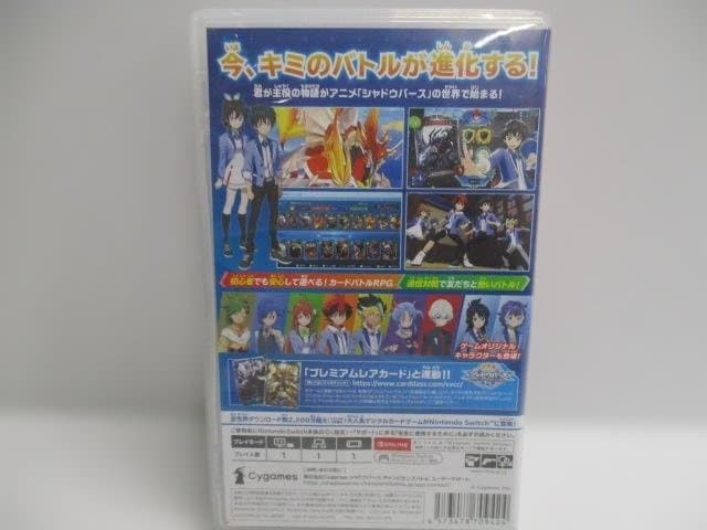 【中古品大量セット】Nintendo Switch ソフト　８セット