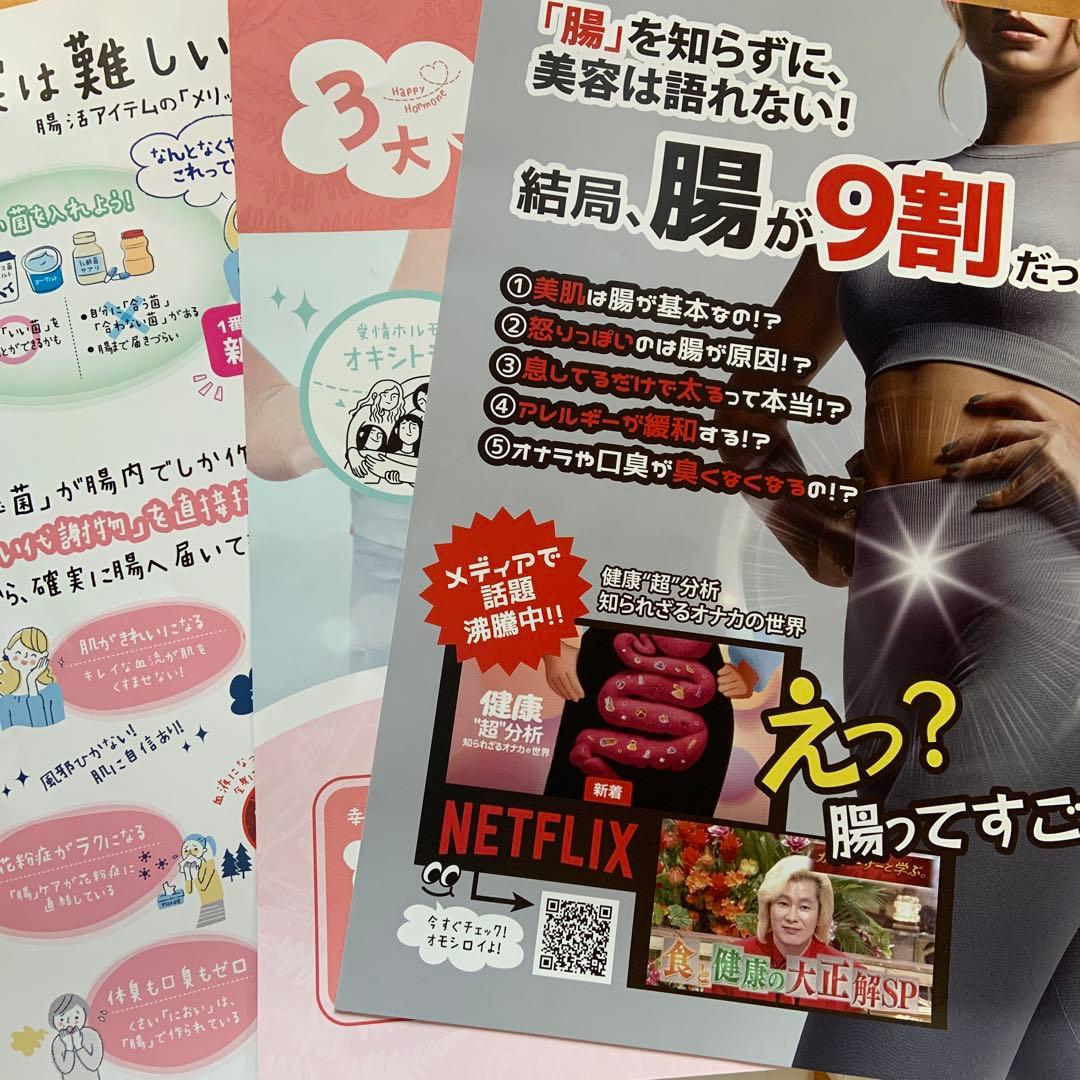 魔法のTANSA 409ピーチ 1000ml 短鎖脂肪酸　数量限定品　4本