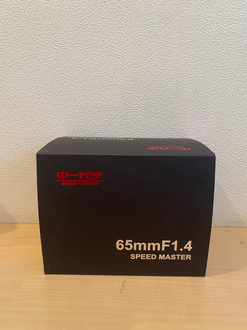 中一光学 SPEEDMASTER 65mm F1.4 mitakon GFX用