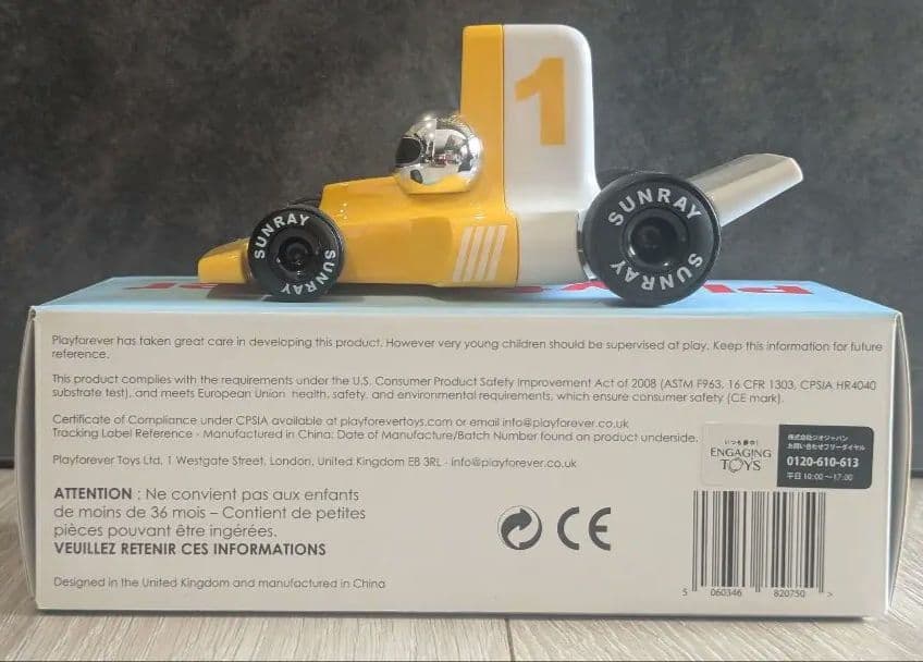 稀Playforever Velocita PL-VF303 黄色トイカー 新品