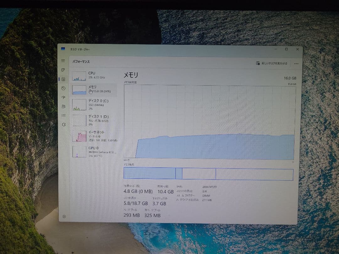 ゲーミングパソコンintel i7第13世代/RTX3060 12GB/16GB