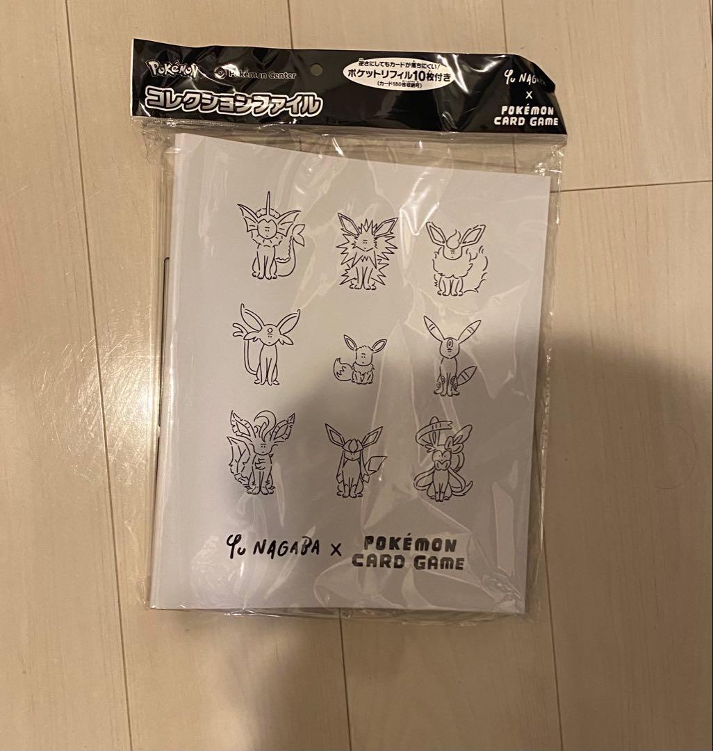 ポケモンカードゲーム まとめ売り　nagaba イーブイ 合計8点