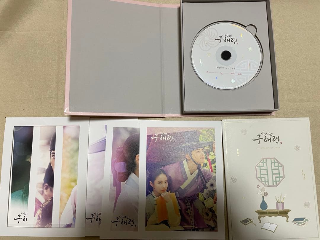 韓国ドラマ　新米史官クヘリョン　（Rookie Historian）　OST