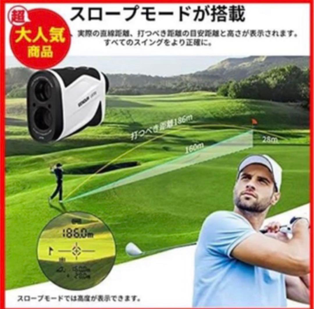 【Lion❤️Heart 】EENOUR ゴルフ レーザー距離計 高速測定