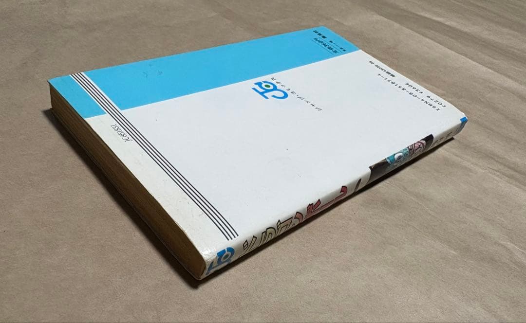 【最終値下げ】DRAGON BALL ドラゴンボール 初版 第1巻