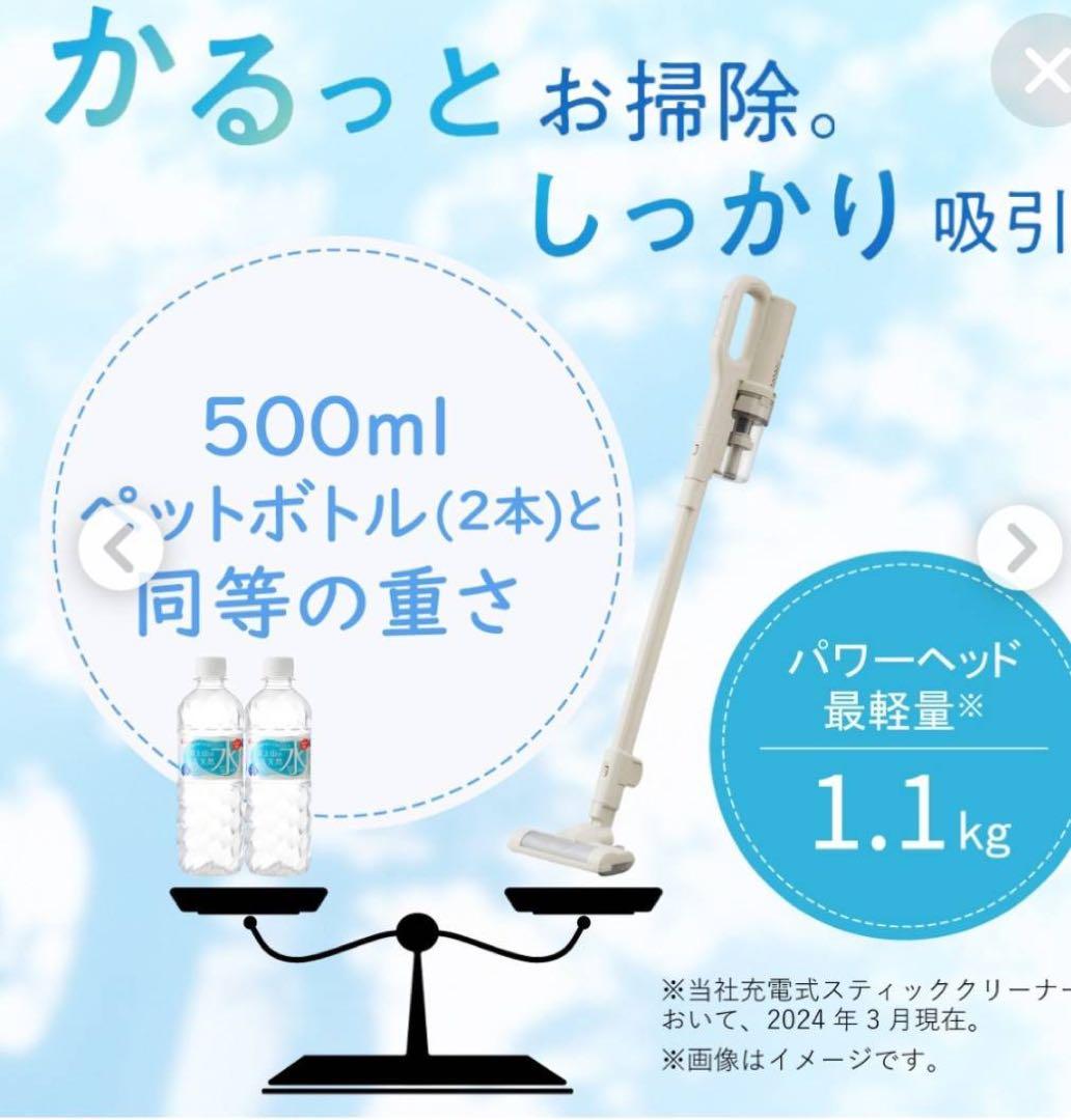 【極美品】アイリスオーヤマ 軽量コードレススティッククリーナー マジカリーナ