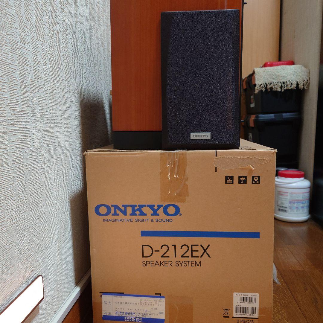 ONKYO D-212EX スピーカー