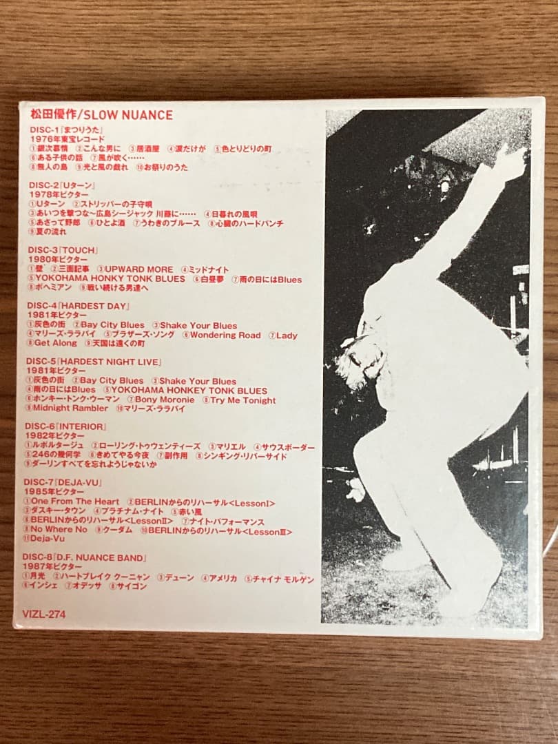 貴重！ 松田優作 SLOW NUANCE CD-BOX オリジナルTシャツ付き