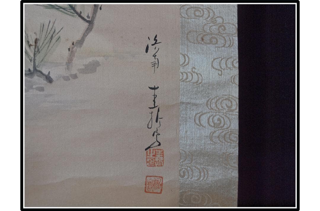 時代の掛軸　山水図肉筆保証　蔵整理不用品処理3　日本 X1042C15-1