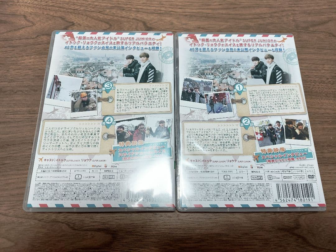 【匿名配送】SUPER JUNIOR イトゥク・リョウク DVD２枚セット