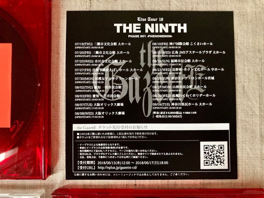 に*︎様 NINTH THE GAZETTE サイン入り CD DVD セット