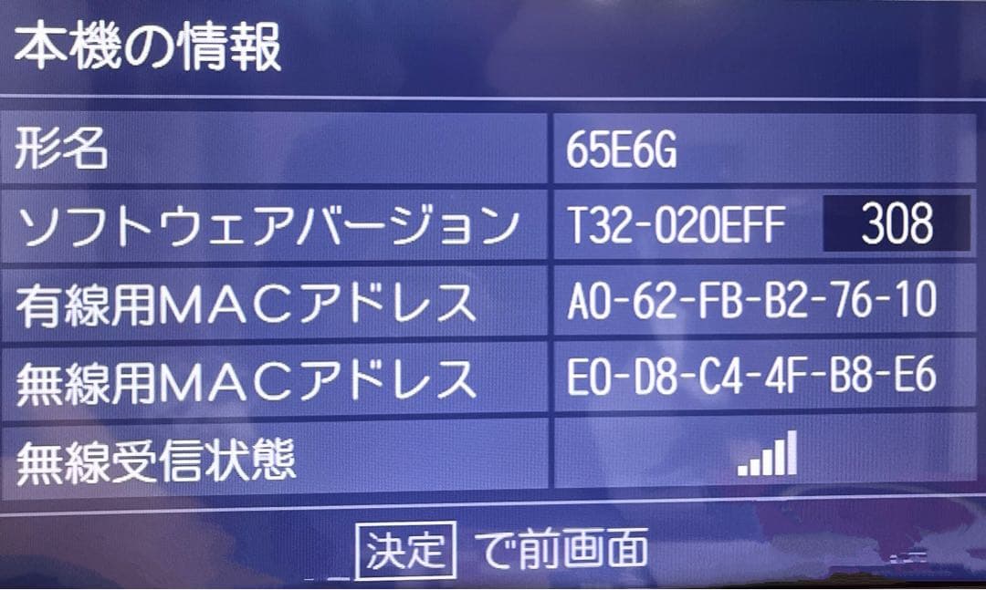 Hisense（ハイセンス）65V型 4K液晶テレビ 65E6G